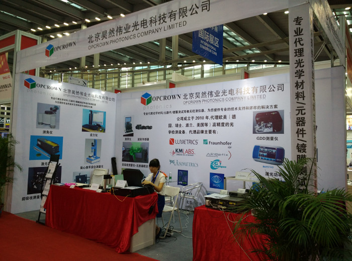 Visit our distributor OPCROWN PHOTONICS COMPANY LIMITED at CIOE 2015 in Shenzhen